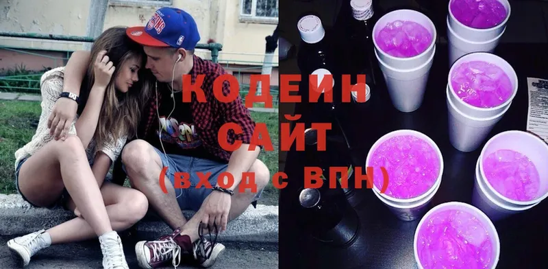 гидра ТОР  площадка как зайти  Кодеиновый сироп Lean Purple Drank  наркотики  Солигалич 