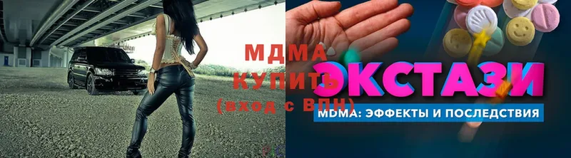 MDMA VHQ Солигалич